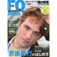 ＦＱ　ＪＡＰＡＮ　2025年7月号