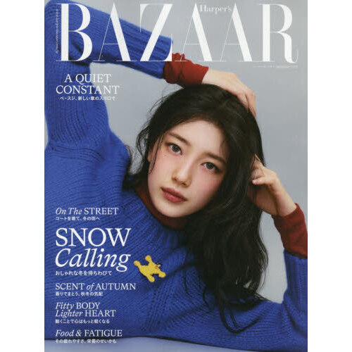 ֥ͥåȥåԥ󥰤㤨֥ϡѡХ2025ǯ12פβǤʤ799ߤˤʤޤ