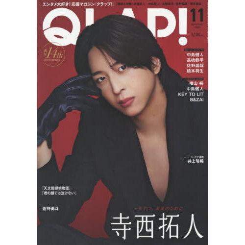 ֥ͥåȥåԥ󥰤㤨֣ѣ̣Сʥåסˡ2025ǯ11פβǤʤ1,100ߤˤʤޤ