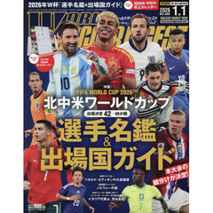 バックナンバー｜セブンネットショッピング