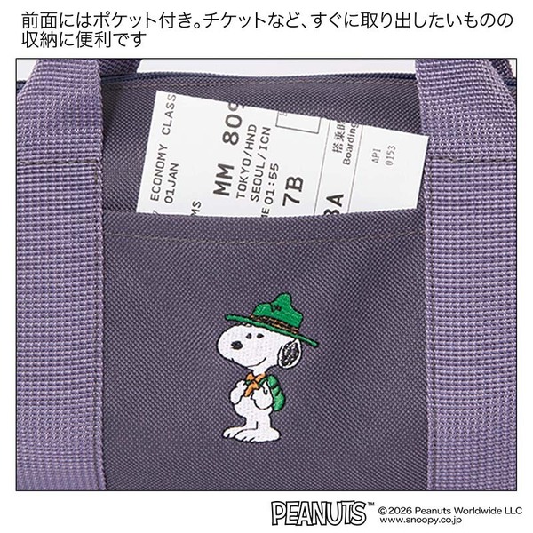なまえのないおみせ12月1日ご購入予定。 otona MUSE（オトナミューズ） 2026年7月号増刊 通販｜セブン