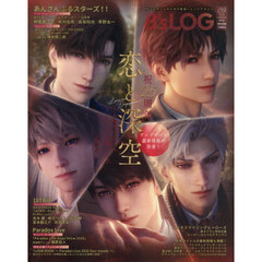Ｂ’ｓ－ＬＯＧ　2026年9月号