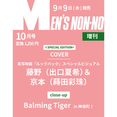 nonno特別版 - 通販｜セブンネットショッピング