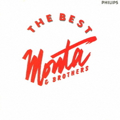 もんた＆ブラザーズ・THE　BEST