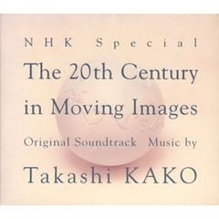 NHKスペシャル「映像の世紀」オリジナル・サウンドトラック