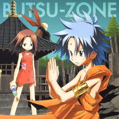 ドラマCD「仏ゾーン　覚醒の章」