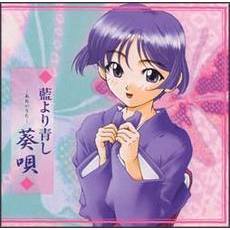 桜庭葵（川澄綾子） - 通販｜セブンネットショッピング