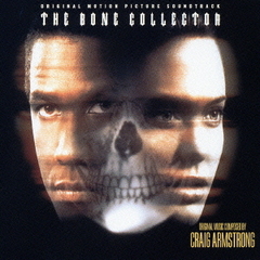 ボーンコレクター