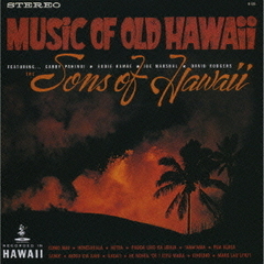 ミュージック・オブ・オールド・ハワイ
