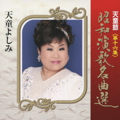 CD - 通販｜セブンネットショッピング