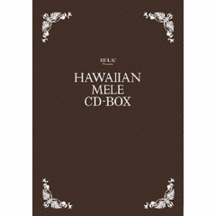 フラ・レア・プレゼンツ・ハワイアン・メレ・CD－ボックス