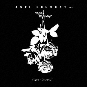 ֥ͥåȥåԥ󥰤㤨ANTISEGMENTvol3פβǤʤ1,222ߤˤʤޤ
