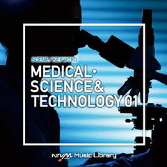 NTVM　Music　Library　シーン・キーワード編　医療・科学＆テクノロジー01