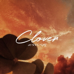 七人七色（Clover　ver）