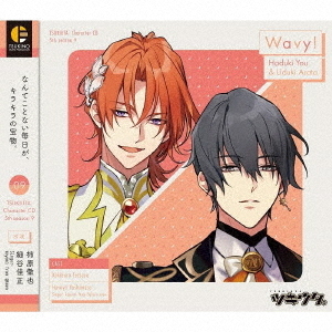 「ツキウタ。」キャラクターCD・5thシーズン9　葉月　陽＆卯月　新「Wavy！」