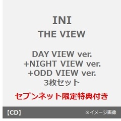 INI／THE VIEW（DAY VIEW ver.+NIGHT VIEW ver.+ODD VIEW ver.　3枚セット）（セブンネット限定特典：『トレカ』（セブンネットショッピング ver.））