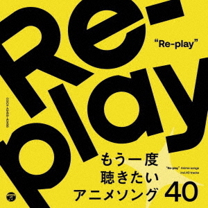 ֥ͥåȥåԥ󥰤㤨Re?play?⤦İ˥᥽40?פβǤʤ2,750ߤˤʤޤ