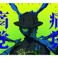 DVD•CDまとめ売り　amazarashi 7点 amazarashi - 通販｜セブンネットショッピング