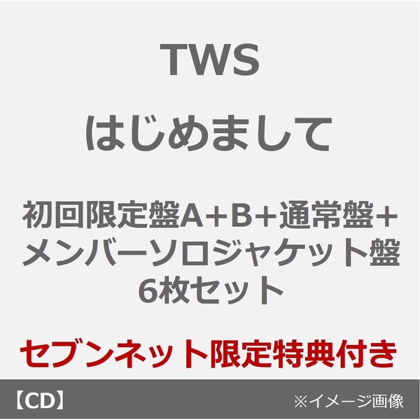 tws Сβ
