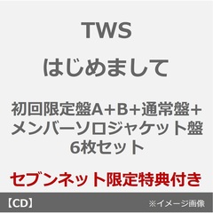TWS／はじめまして（初回限定盤A+B+通常盤+メンバーソロジャケット盤6枚セット）（セブンネット限定特典：アクリルチャームミニキーホルダー(全6種よりランダム1種)×9）
