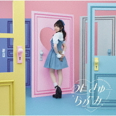 麻倉 - 通販｜セブンネットショッピング