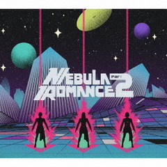 Perfume／ネビュラロマンス 後篇（初回限定盤／Blu－ray　Disc付）
