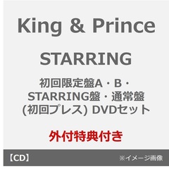 King & Prince シングルCD セット King & Prince(キンプリ)シングルCD特集｜セブンネットショッピング