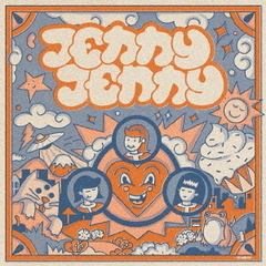 ジェニ・ジェニ