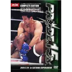 PRIDE.15 in SAITAMA SUPERARENA（ＤＶＤ）