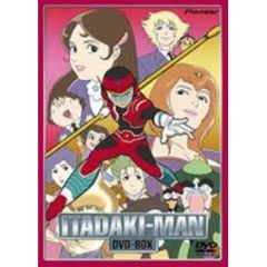 島田敏田中真弓 島田敏田中真弓の検索結果 - 通販｜セブンネット