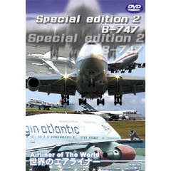 Special Edition 2 B-747（ＤＶＤ）
