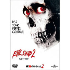 死霊のはらわた II（ＤＶＤ）