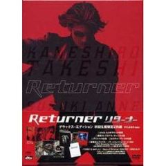 Returner リターナー デラックス・エディション ＜初回限定生産＞（ＤＶＤ）
