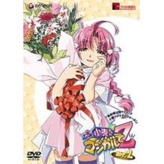 ナースウィッチ小麦ちゃん　マジカルて　Z　おぺ　2（ＤＶＤ）