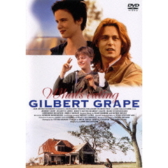 ギルバート・グレイプ（ＤＶＤ）