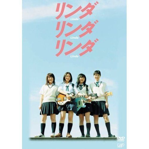 映画　「リンダ　リンダ　リンダ」 出演者4名　サイン入りポラロイド　当選品 映画 「リンダ リンダ リンダ」 出演者4名 サイン入りポラロイド