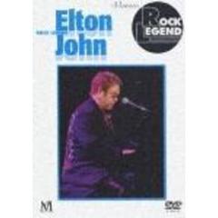 ロック・レジェンド エルトン・ジョン（ＤＶＤ）