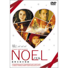 NOEL－ノエル－　星降る夜の奇跡（ＤＶＤ）