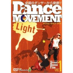 ダンス最強都市伝説！ Dancemovement Light 豪勢ストリートダンサー達が集うダンスムービー集！（ＤＶＤ）