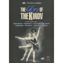 ベスト・オブ・ナタリア・マカロワ [DVD] ベスト・オブ・ナタリア・マカロワ [DVD]