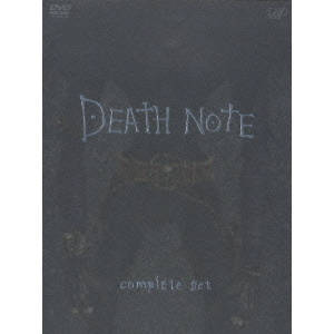 DEATH NOTE DVD 全巻 劇場版セット