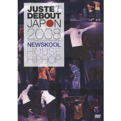 JUSTE　DEBOUT　JAPON　2008　NEW　SKOOL（ＤＶＤ）