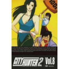 CITY HUNTER 2 Vol.8（ＤＶＤ）