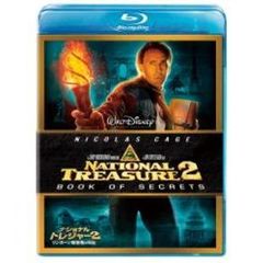 ナショナル・トレジャー2／リンカーン暗殺者の日記（Ｂｌｕ－ｒａｙ　Ｄｉｓｃ）