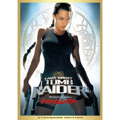 トゥームレイダー【『ウォンテッド』公開記念スペシャル・プライス版】（ＤＶＤ）