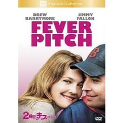 2番目のキス　＜特別編＞（ＤＶＤ）
