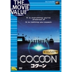 コクーン（ＤＶＤ）