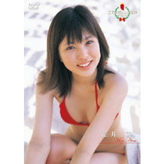 ミスマガジン2009 荒井 萌（ＤＶＤ）
