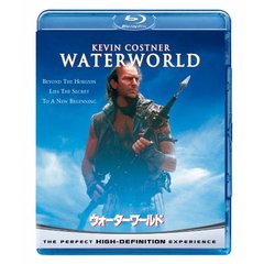 ウォーターワールド（Ｂｌｕ－ｒａｙ　Ｄｉｓｃ）
