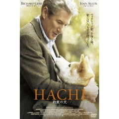 HACHI 約束の犬（ＤＶＤ）